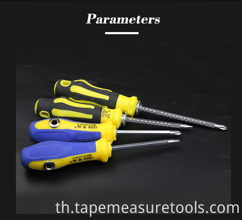 ไขควงแม่เหล็กคุณภาพสูงสำหรับไขควงปากแบนอเนกประสงค์ phillips screwdriver